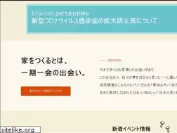 Sites similar to ikejiri.jp