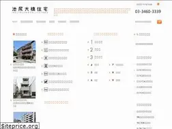 Sites similar to ikejiriohashi.jp