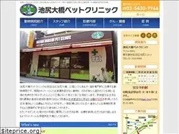 Sites similar to ikejirivet.com