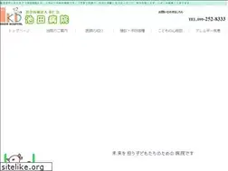 Sites similar to ikekidho.jp
