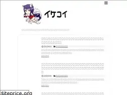 Sites similar to ikekoi.com