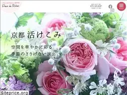 Sites similar to ikekomi.jp