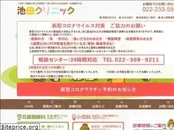Sites similar to ikekuri.jp