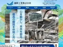 Sites similar to ikema-kogyo.com