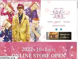 Sites similar to ikemen-pan.com