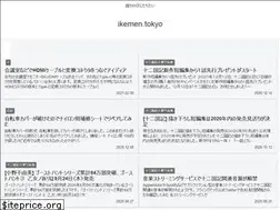Sites similar to ikemen.tokyo
