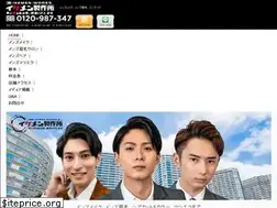Sites similar to ikemen.works