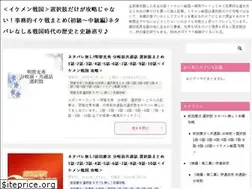 Sites similar to ikemensengoku-nobunaga.com