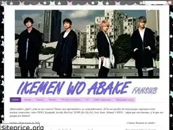 Sites similar to ikemenwoabake.blogspot.com