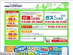 Sites similar to ikemi-net.com