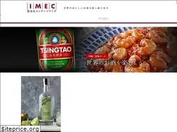Sites similar to ikemitsu.co.jp
