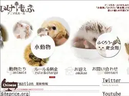 Sites similar to ikemofu.jp