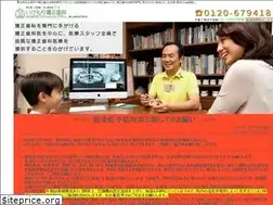 Sites similar to ikemori.or.jp