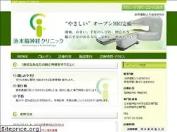 Sites similar to ikemoto-clinic.info
