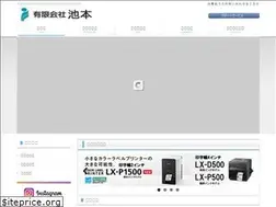 Sites similar to ikemoto-net.com