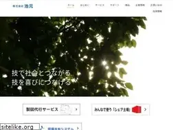 Sites similar to ikemotonet.com