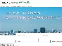 Sites similar to iken-eng.co.jp