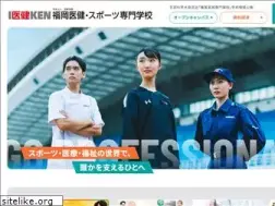 Sites similar to iken.ac.jp