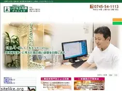 Sites similar to ikenaka-clinic.com