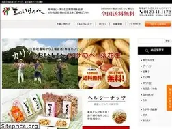 Sites similar to ikenobe.jp