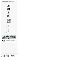 Sites similar to ikenobo-mika.com