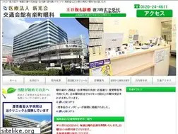 Sites similar to ikenohata-eye.com