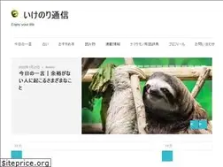 Sites similar to ikenori.com