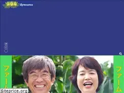 Sites similar to ikenosawa.com