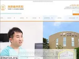 Sites similar to ikenoshika.com