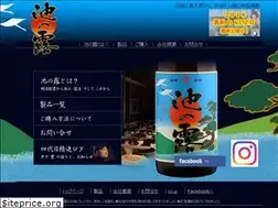 Sites similar to ikenotsuyu.com
