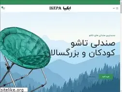 Sites similar to ikepa.ir