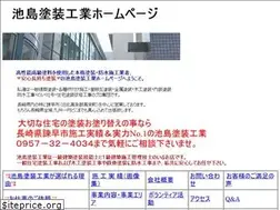 Sites similar to ikepen.com