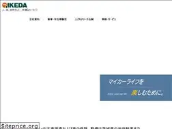 Sites similar to ikerin.jp
