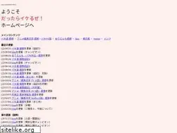 Sites similar to ikeruze.com