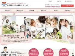 Sites similar to ikeshin2014.co.jp