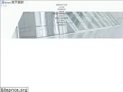 Sites similar to ikeshita-sekkei.com