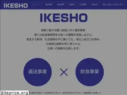 Sites similar to ikesho.jp
