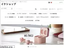 Sites similar to ikeshop.net