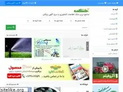 Sites similar to ikesht.com