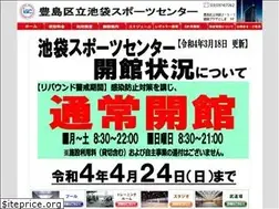Sites similar to ikespo.jp