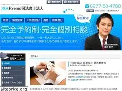 Sites similar to ikesue-shihou.com