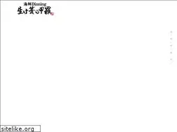 Sites similar to ikesunokoura.com