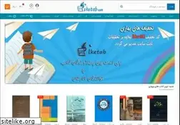 Sites similar to iketab.com