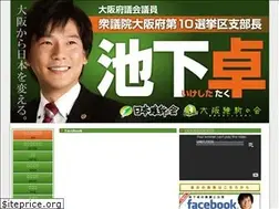 Sites similar to iketaku.jp