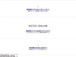 Sites similar to iketei.jp