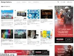 Sites similar to iketeru-design.com