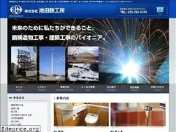 Sites similar to iketetu.com