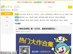 Sites similar to iketian.com