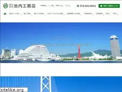 Sites similar to ikeuchi-koumuten.co.jp