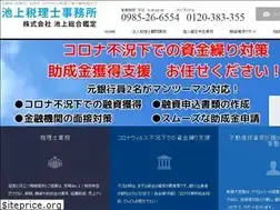 Sites similar to ikeue.com